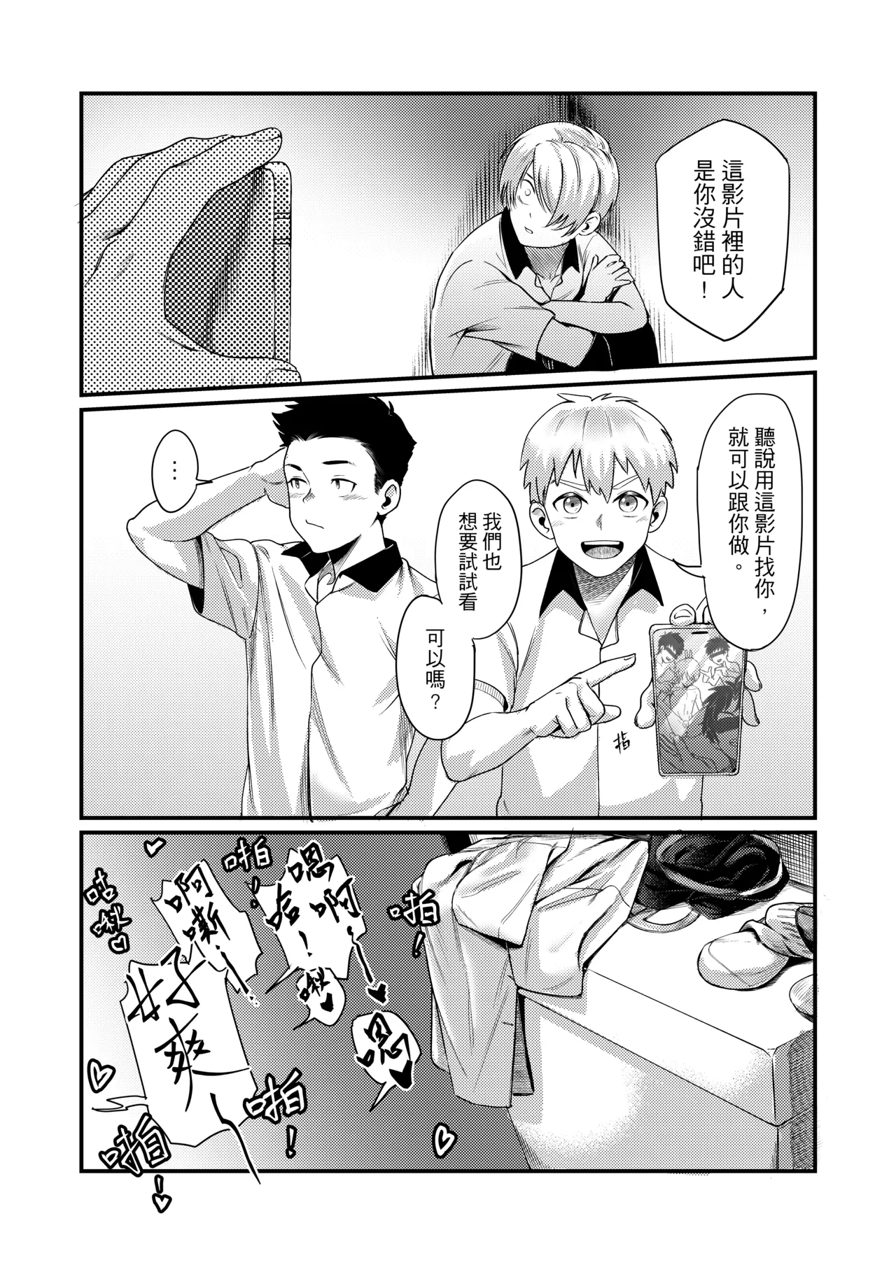 หน้า 23