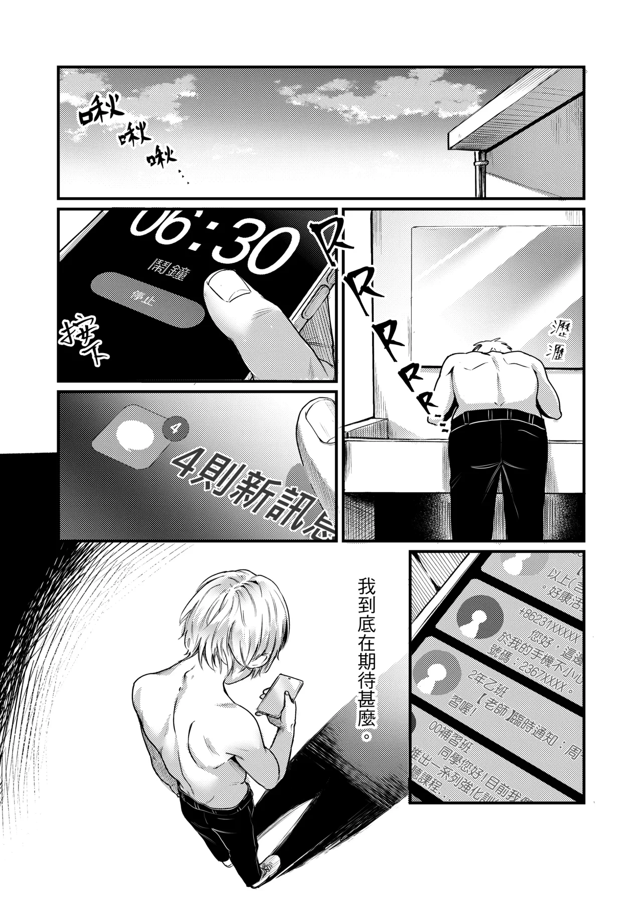 หน้า 25
