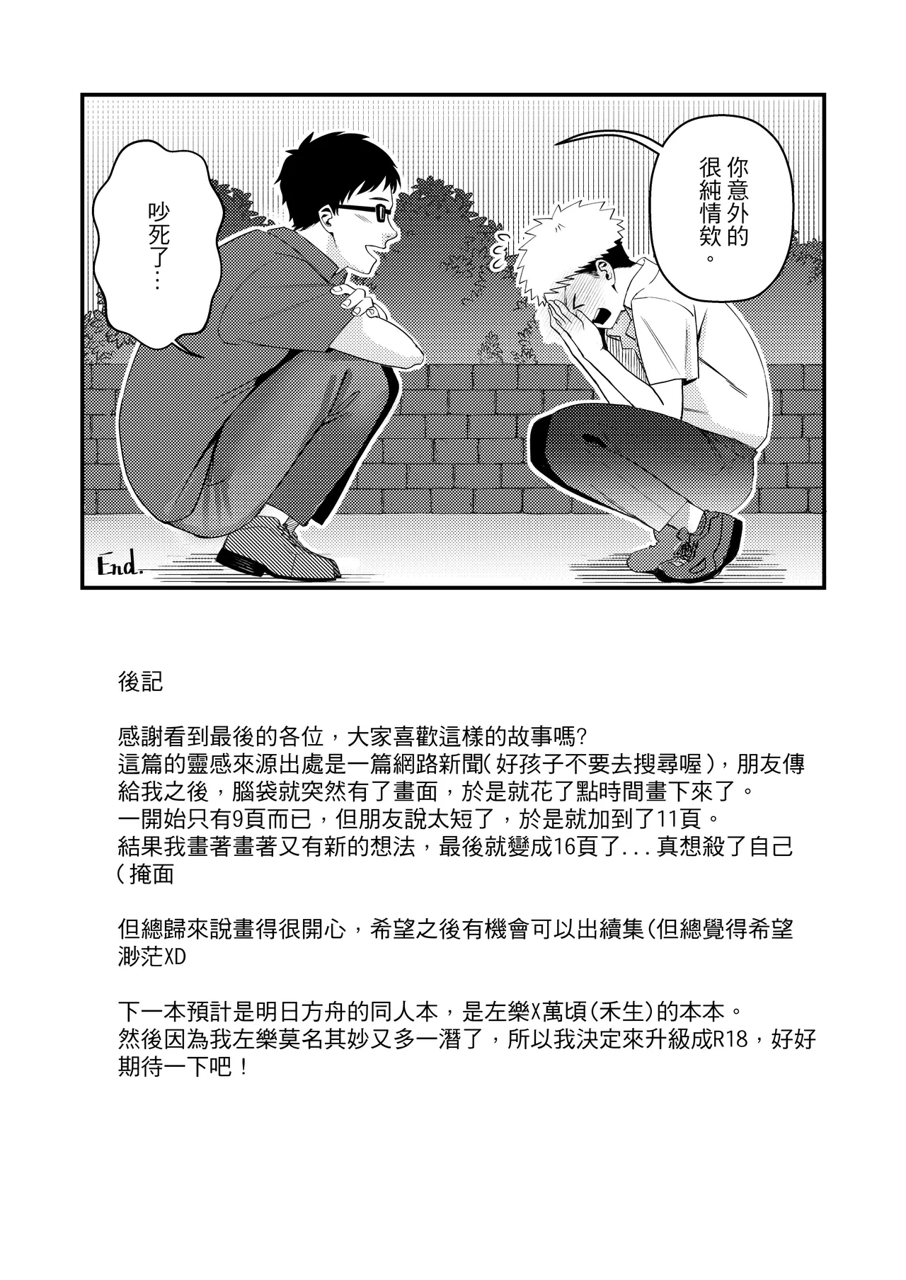 หน้า 19