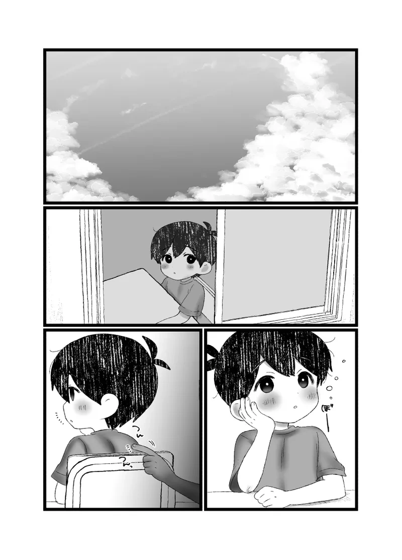 [fingerbib (no name)] Sunny no mo Misete! (OMORI) [Digital]