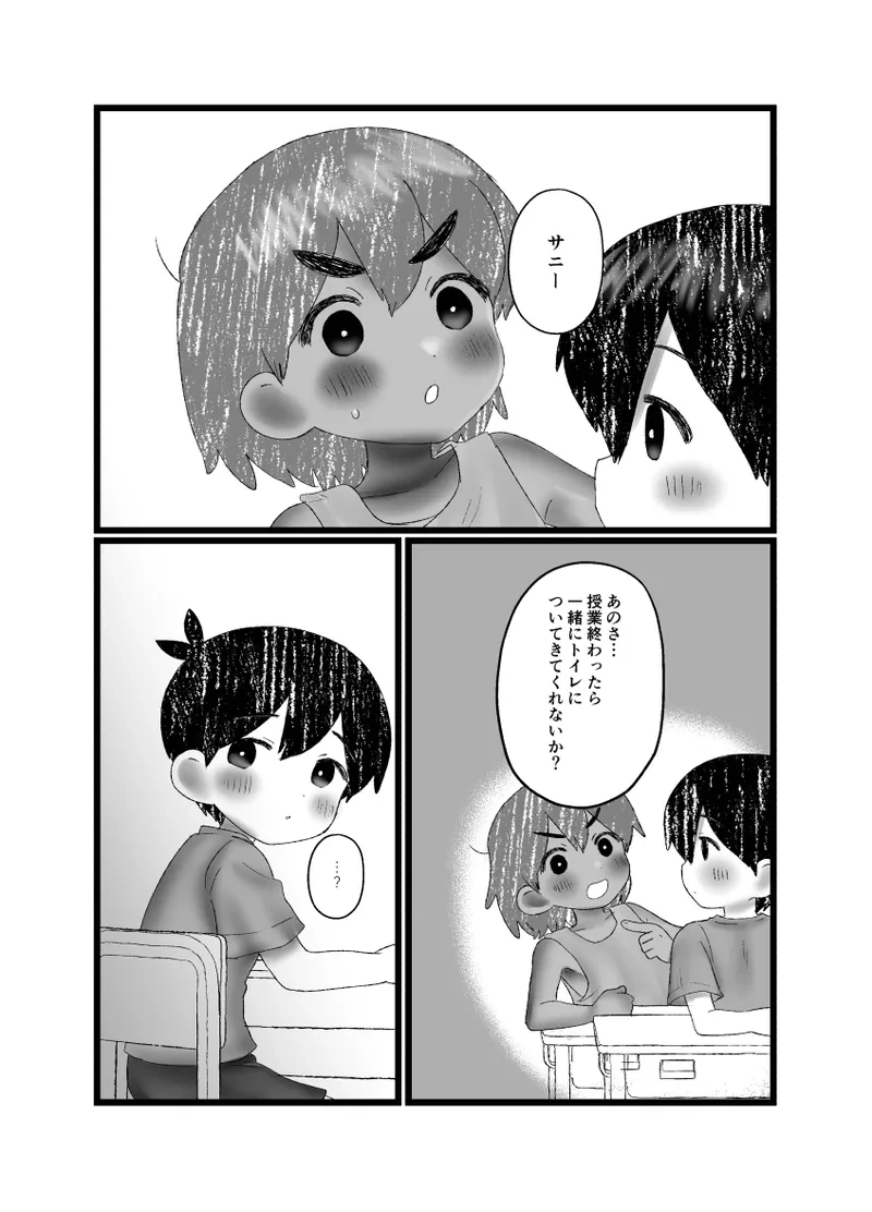 หน้า 3
