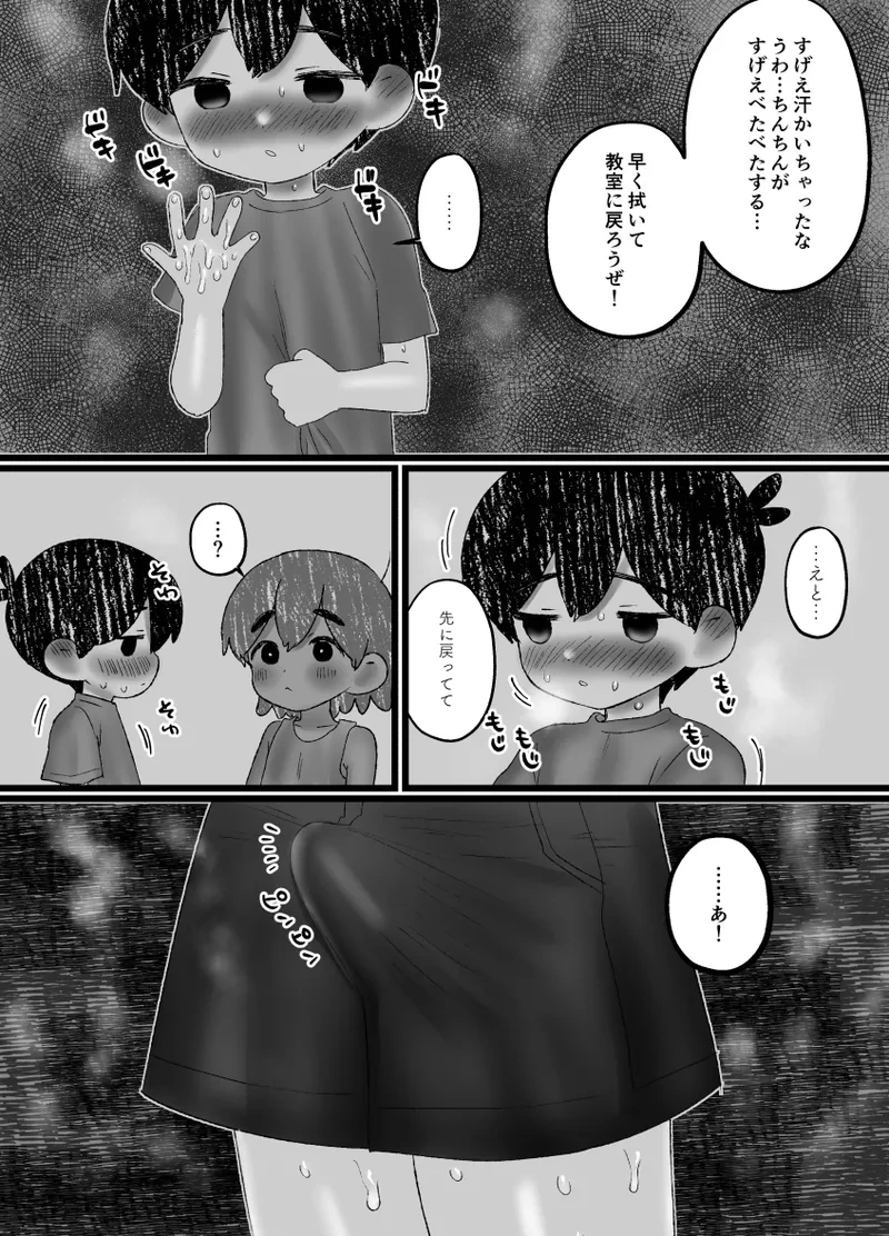 หน้า 16