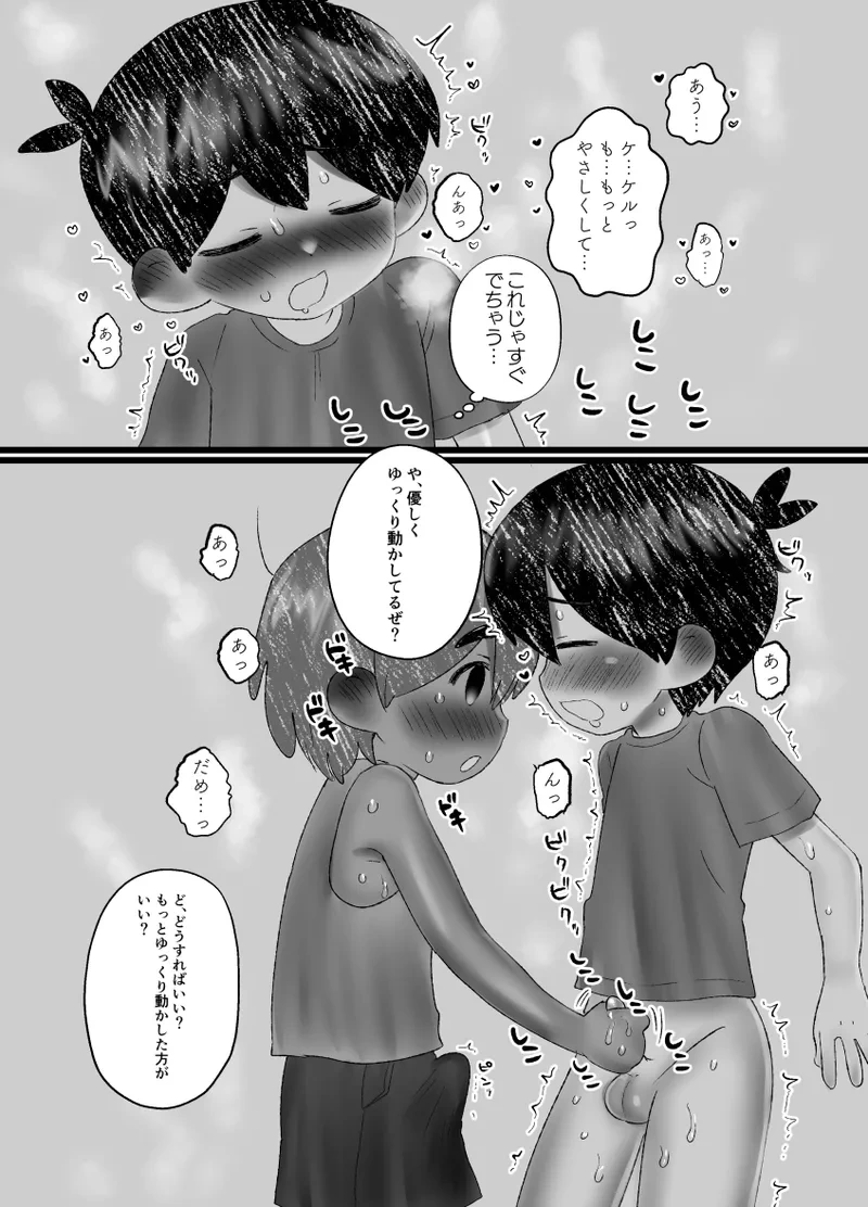 หน้า 20