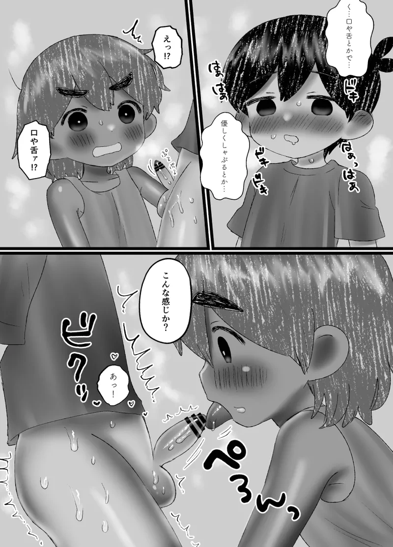 หน้า 21