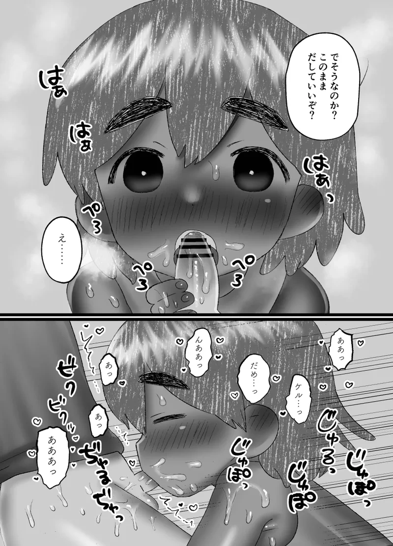 หน้า 24