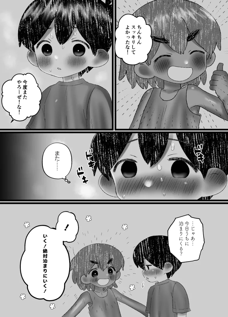 หน้า 27