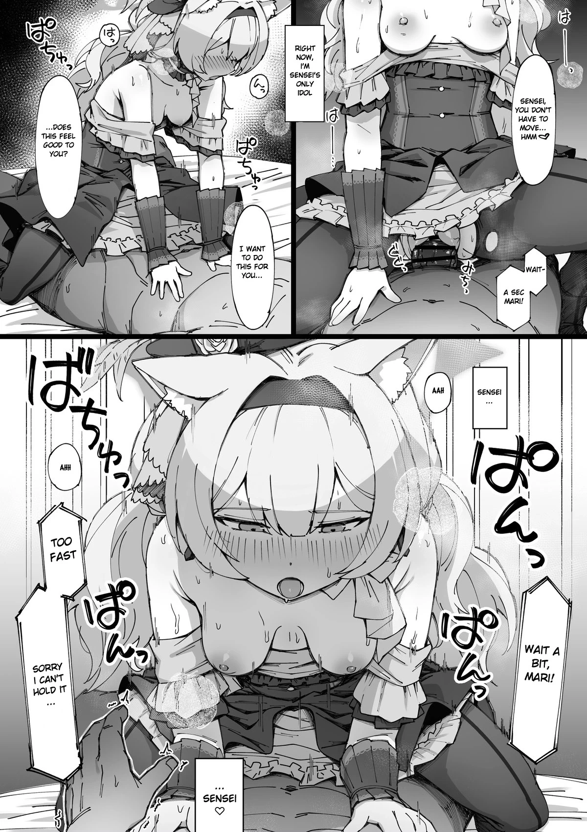 [nameco] Idol Mari no FanSe (Blue Archive) [English]