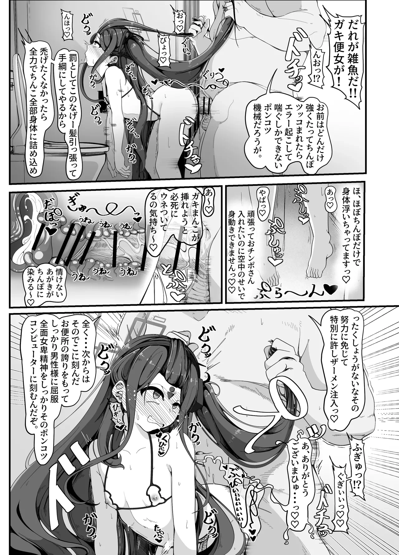 หน้า 10