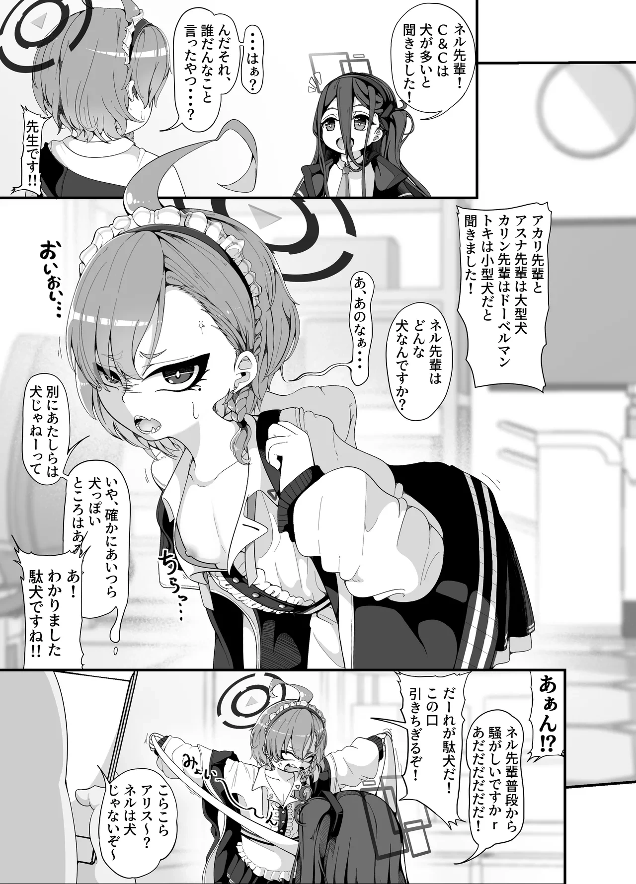 หน้า 12