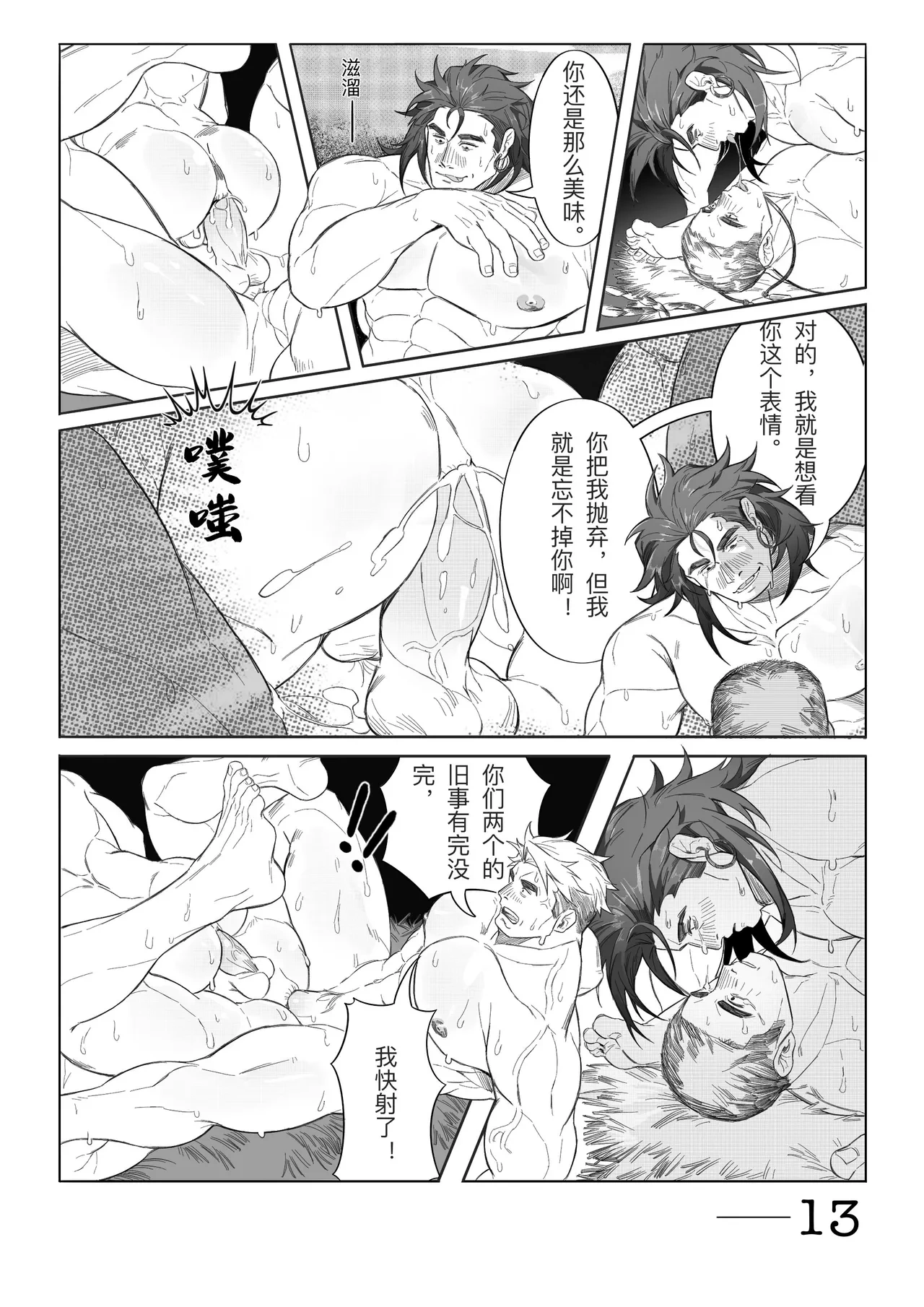 หน้า 13