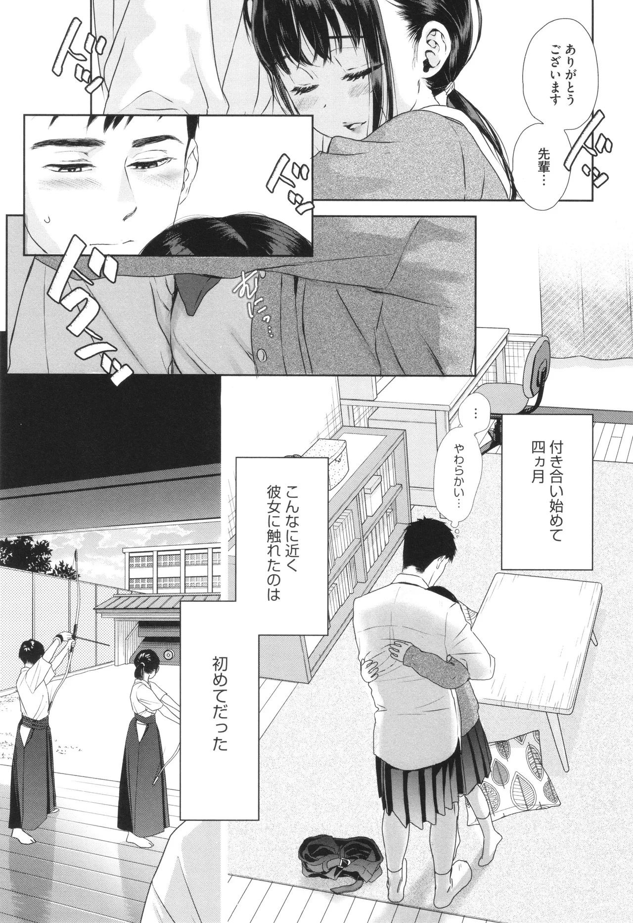 หน้า 22