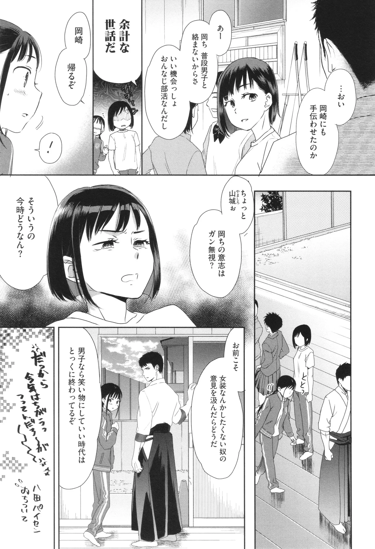 หน้า 24