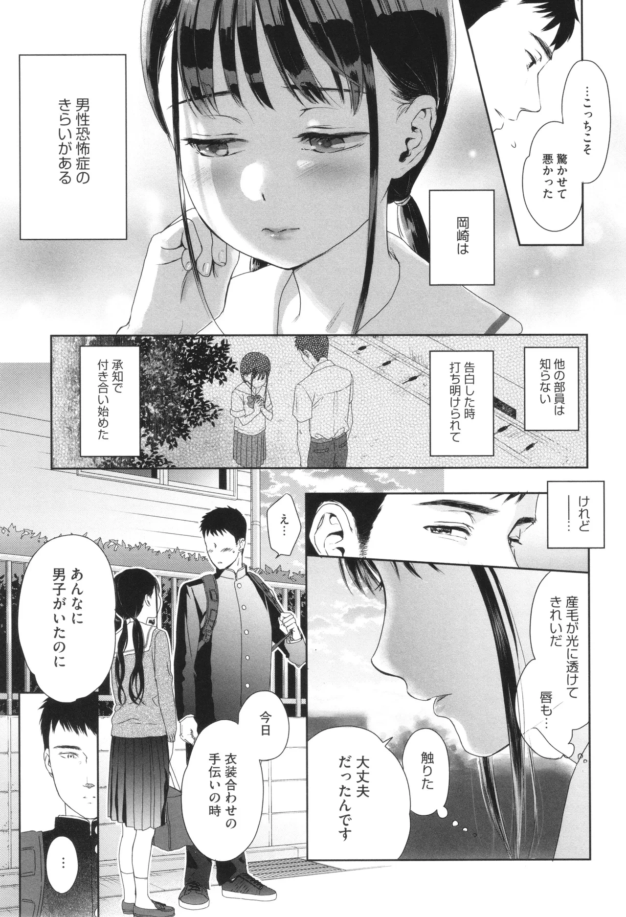 หน้า 26