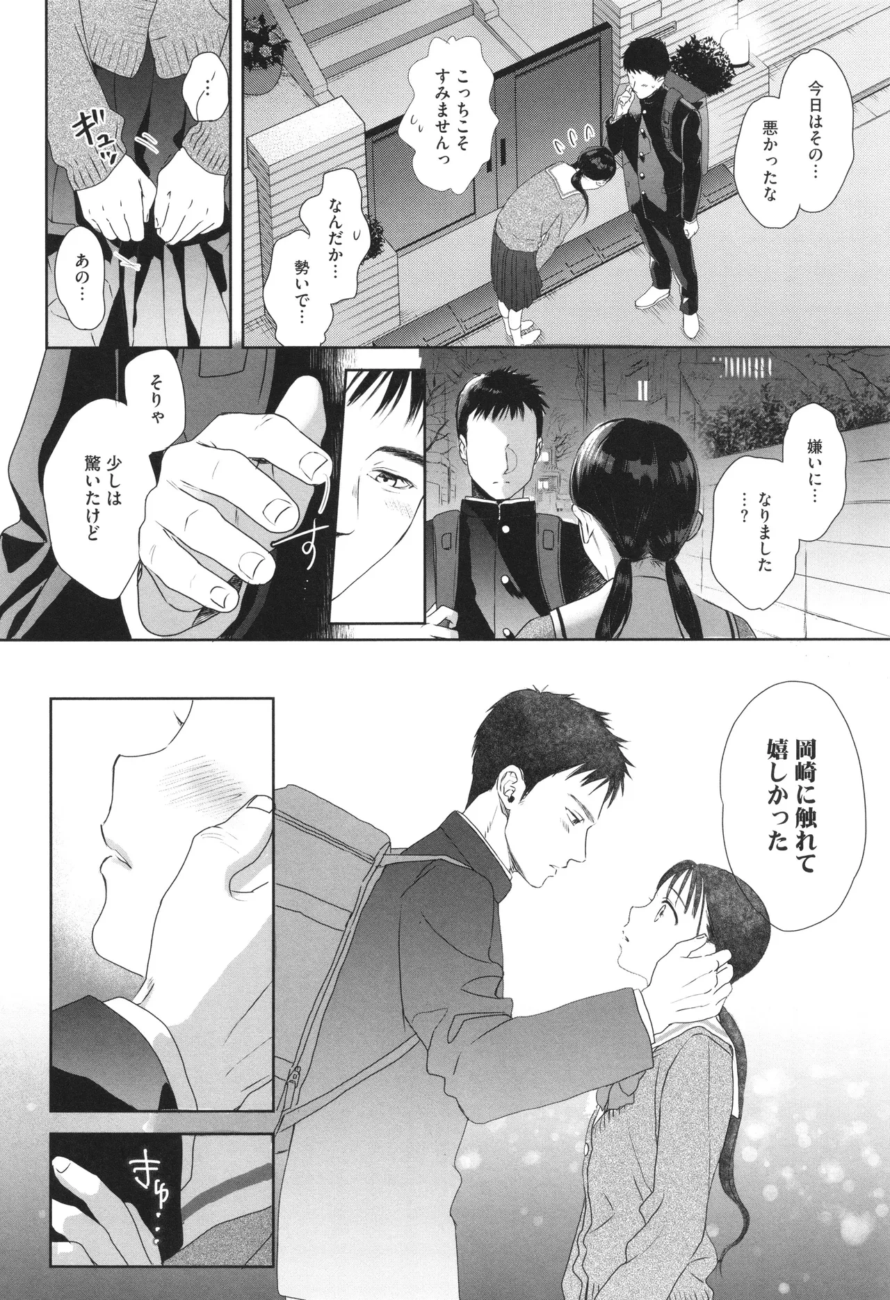 หน้า 37