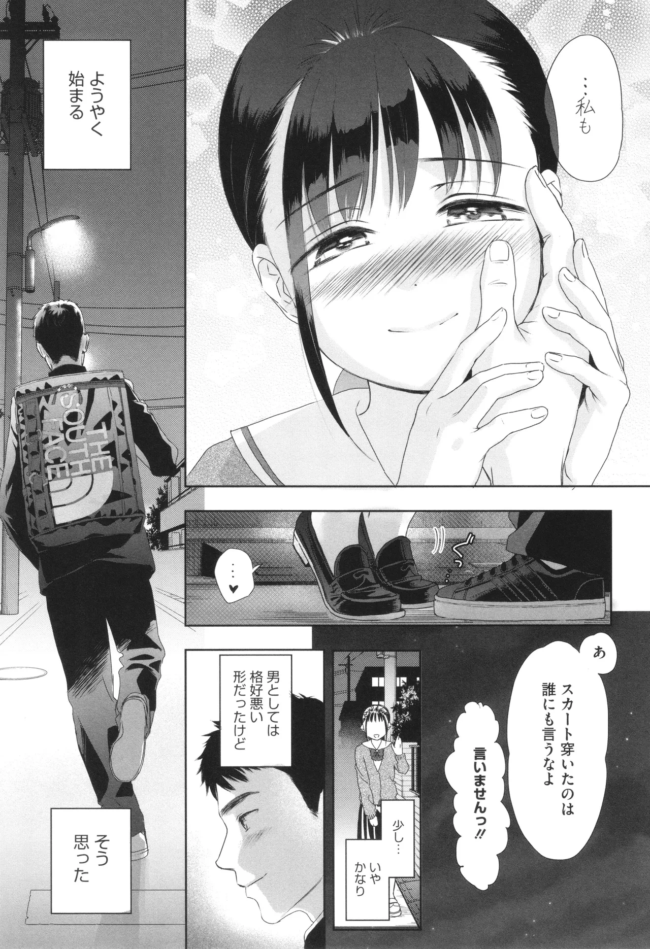 หน้า 38