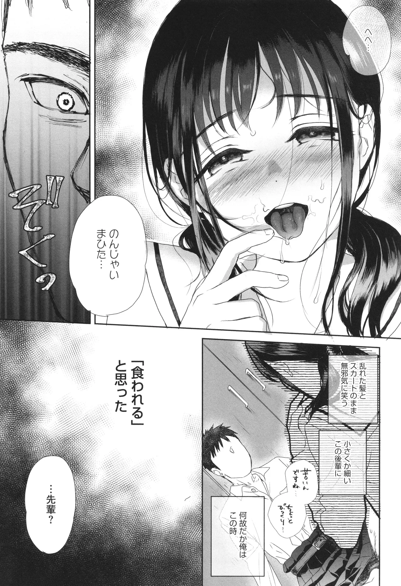 หน้า 49