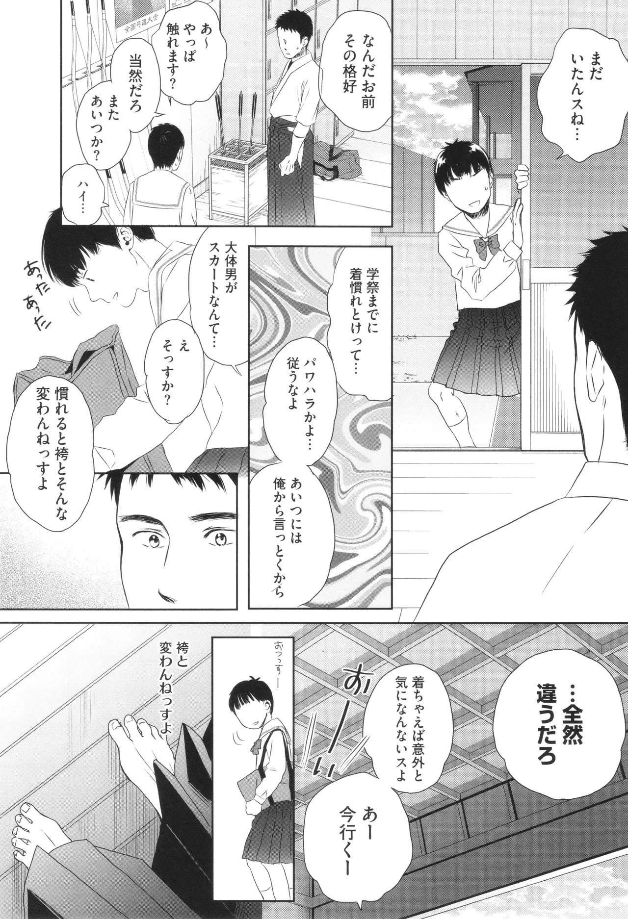 หน้า 52