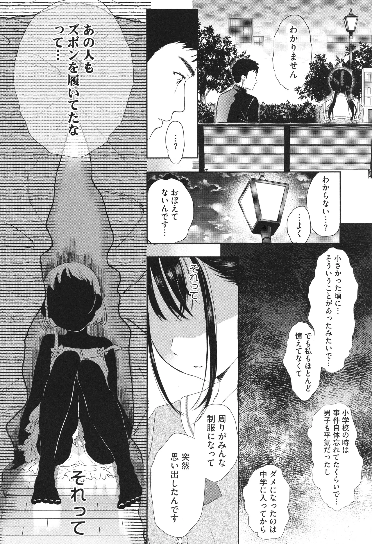 หน้า 55