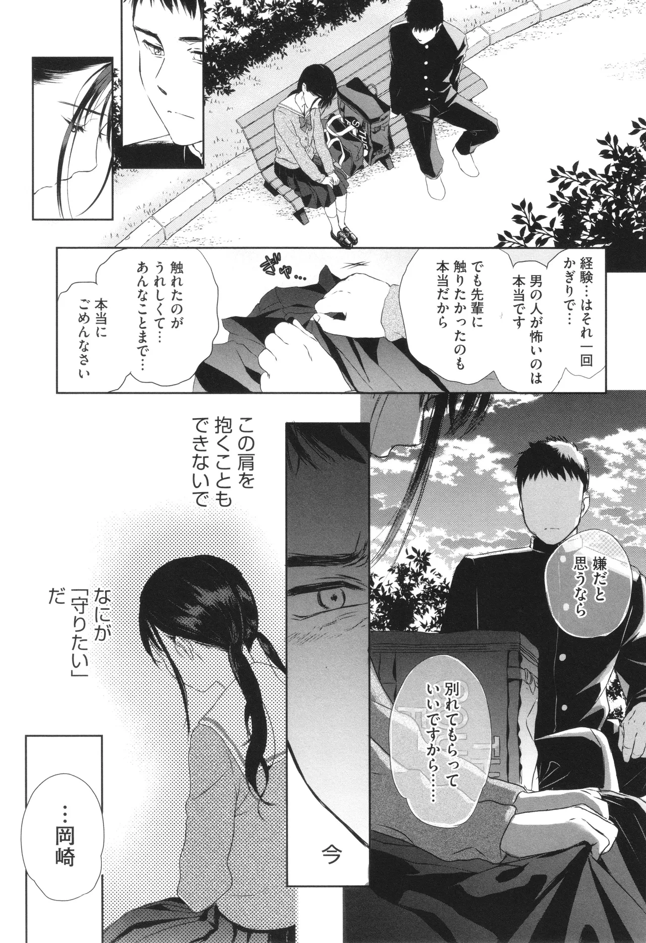 หน้า 56