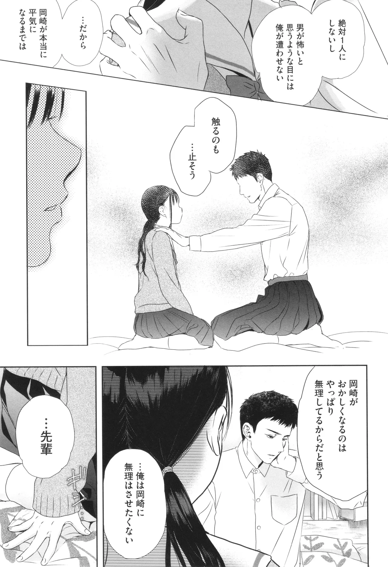 หน้า 58