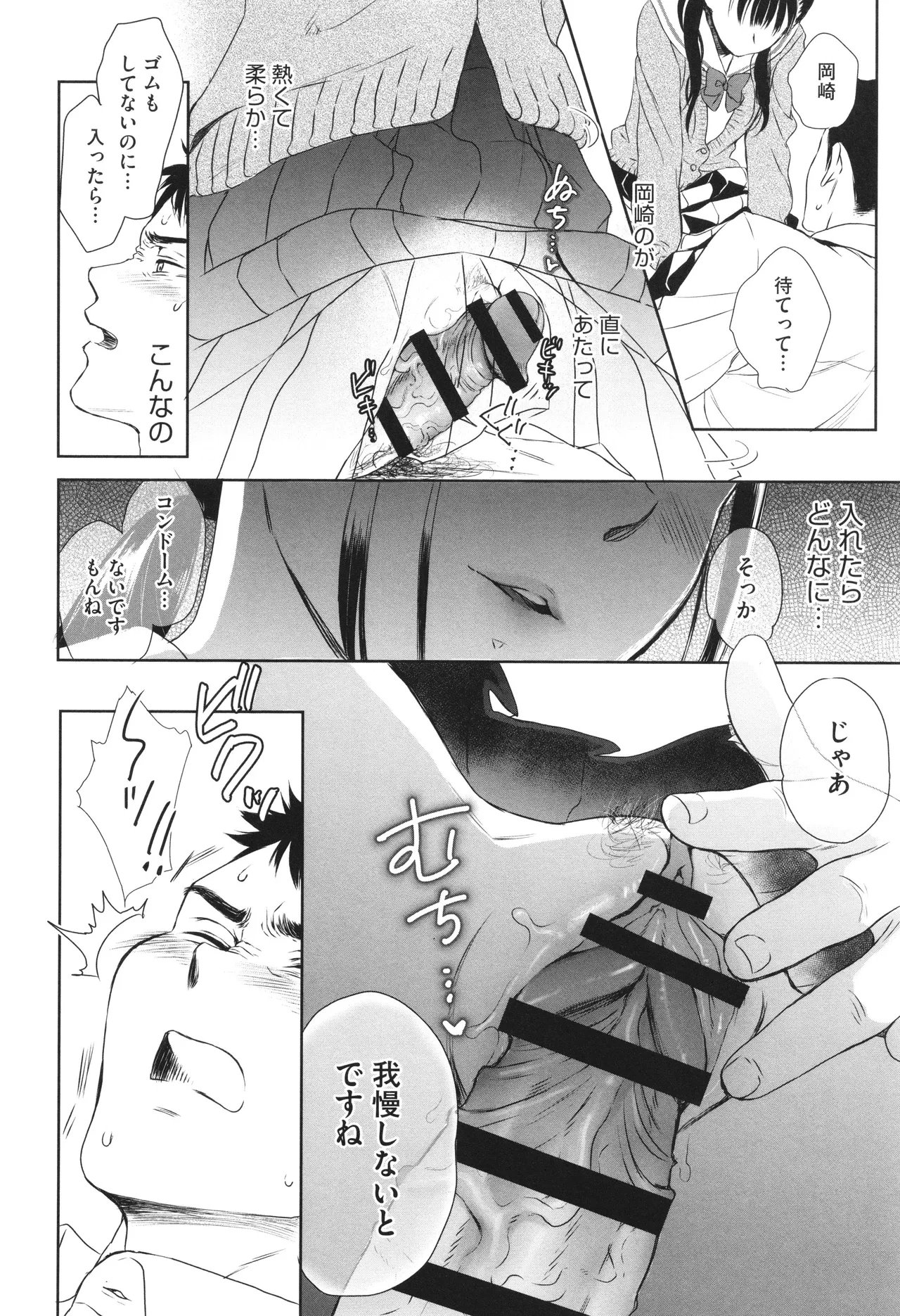 หน้า 61