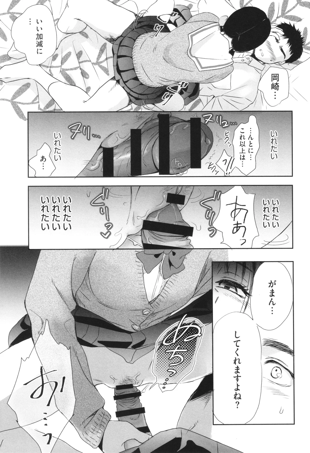 หน้า 62