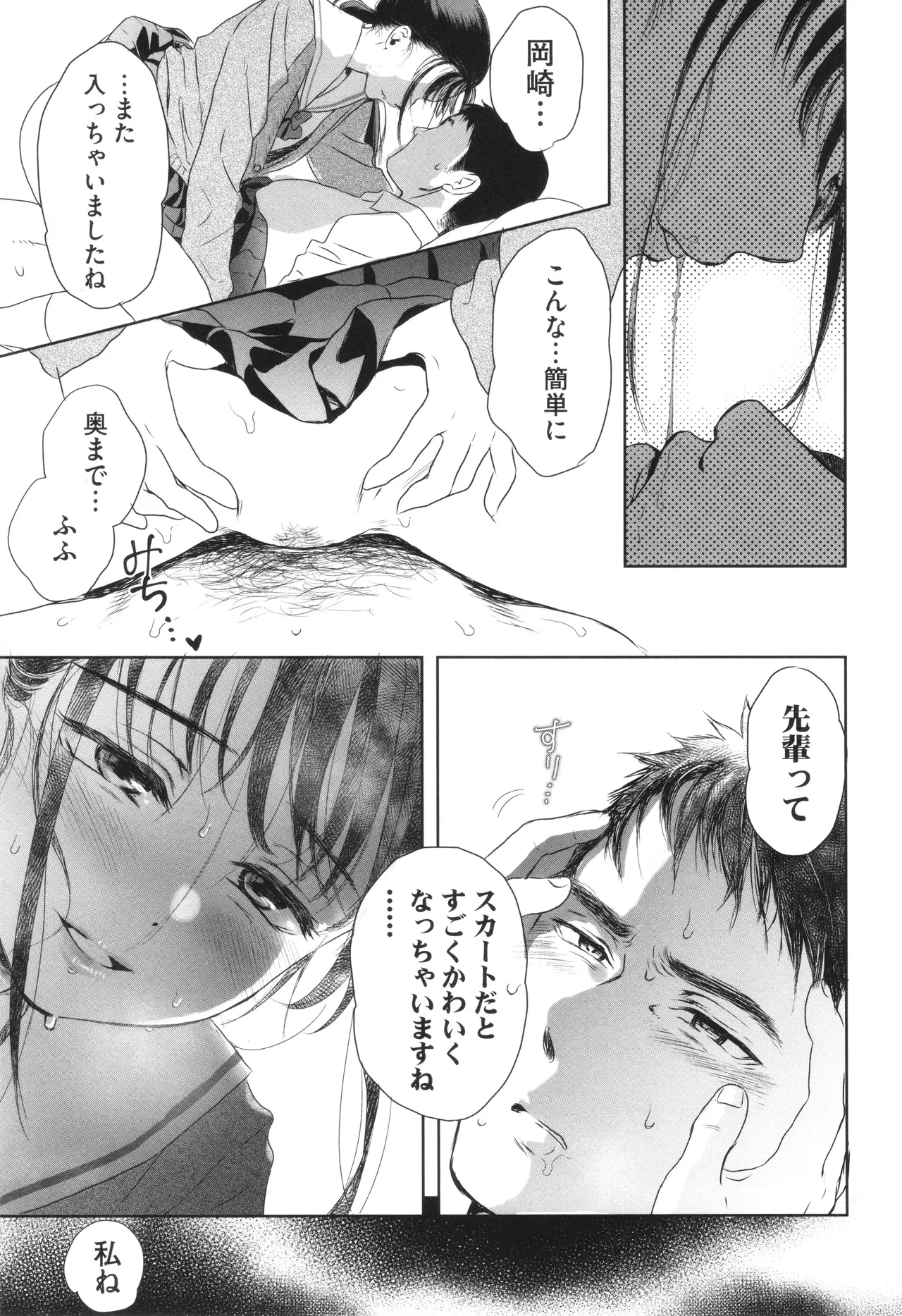 หน้า 66