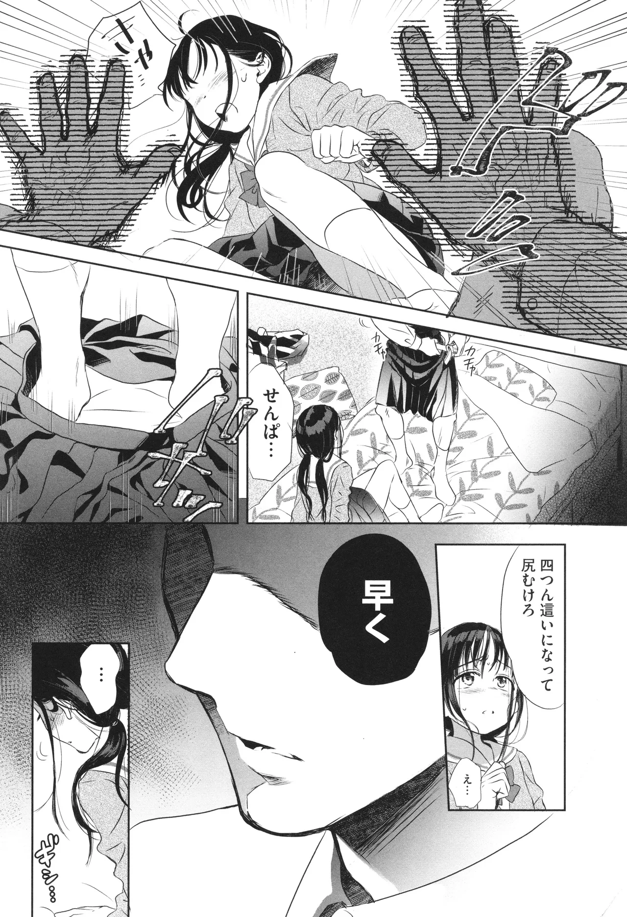 หน้า 69