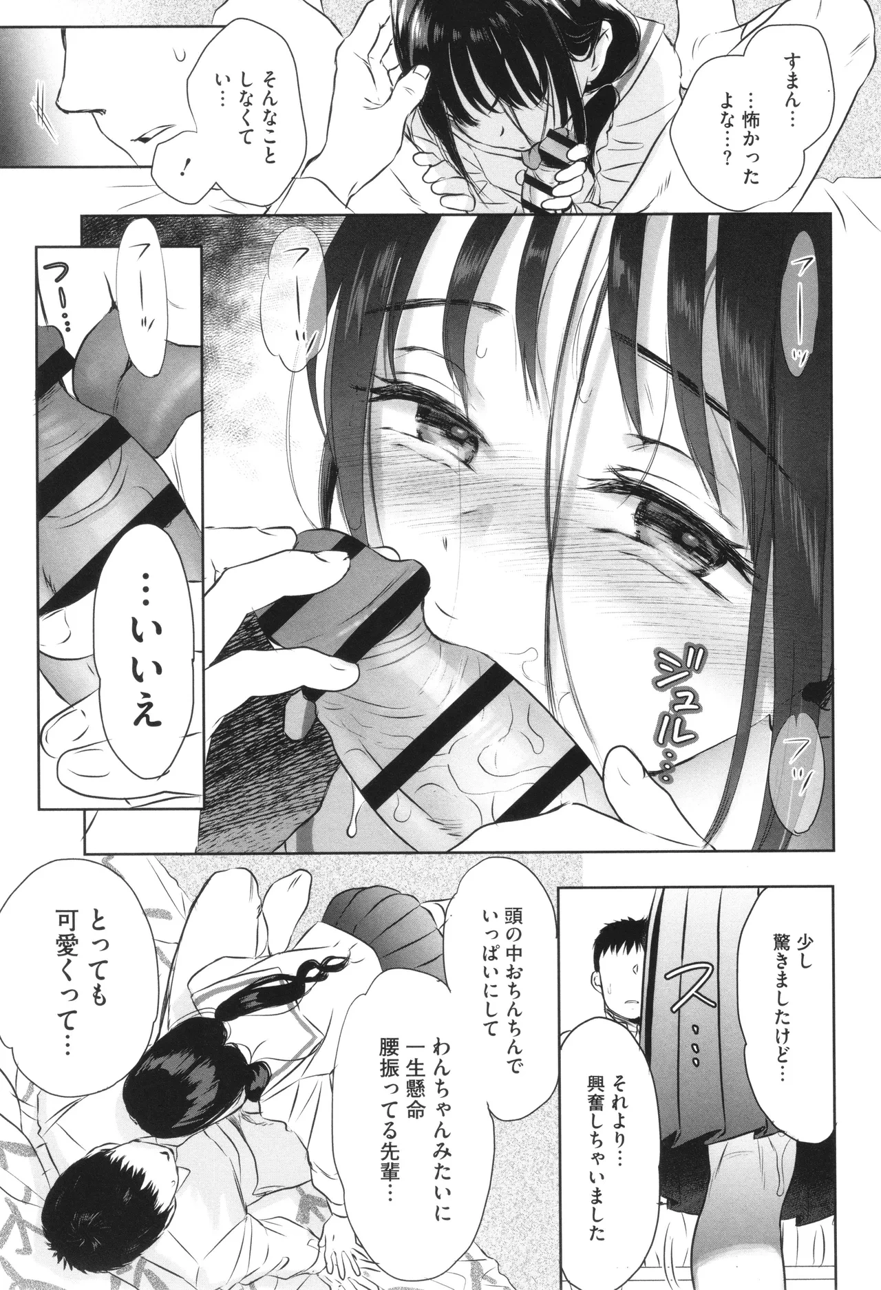 หน้า 78