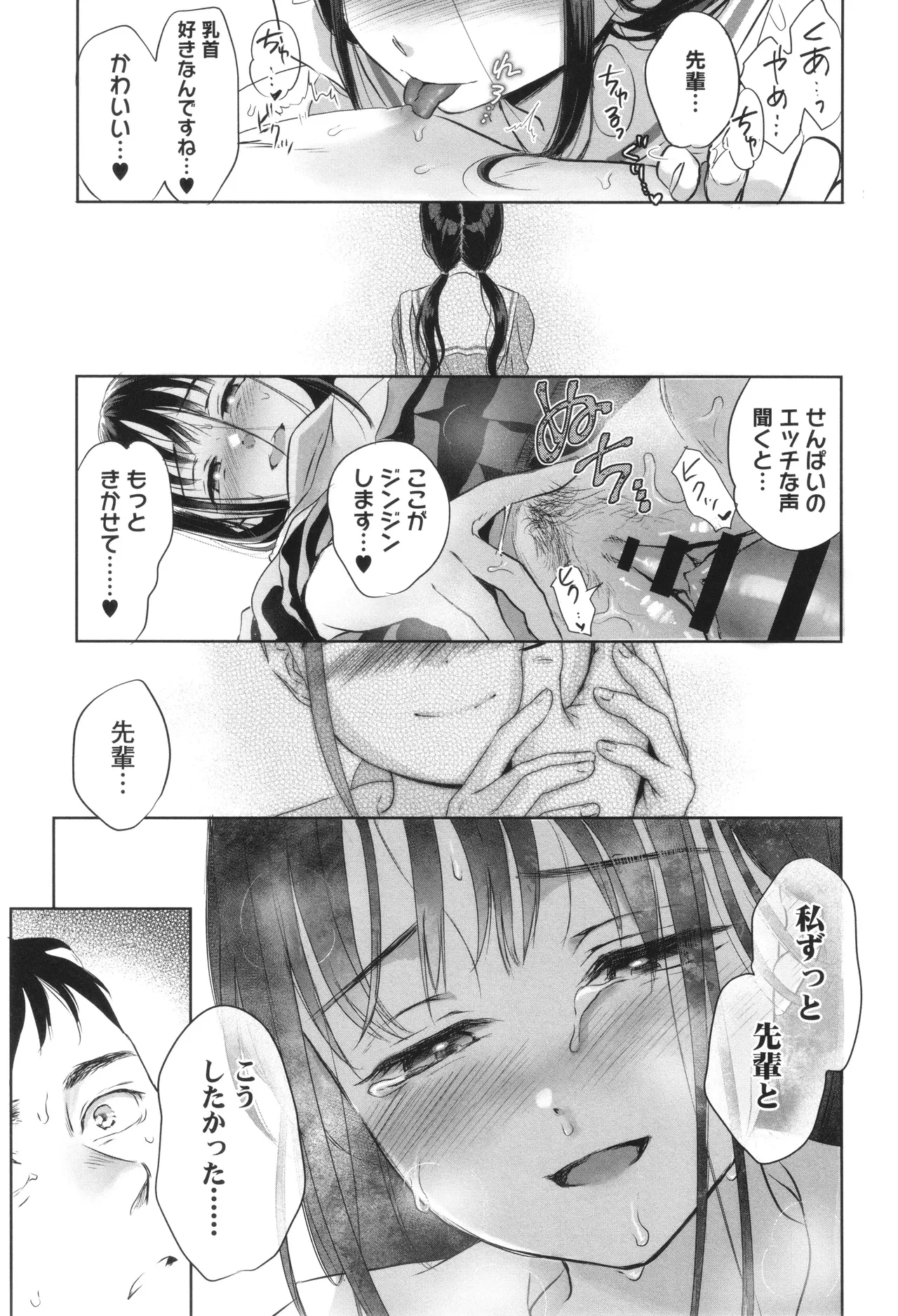 หน้า 82