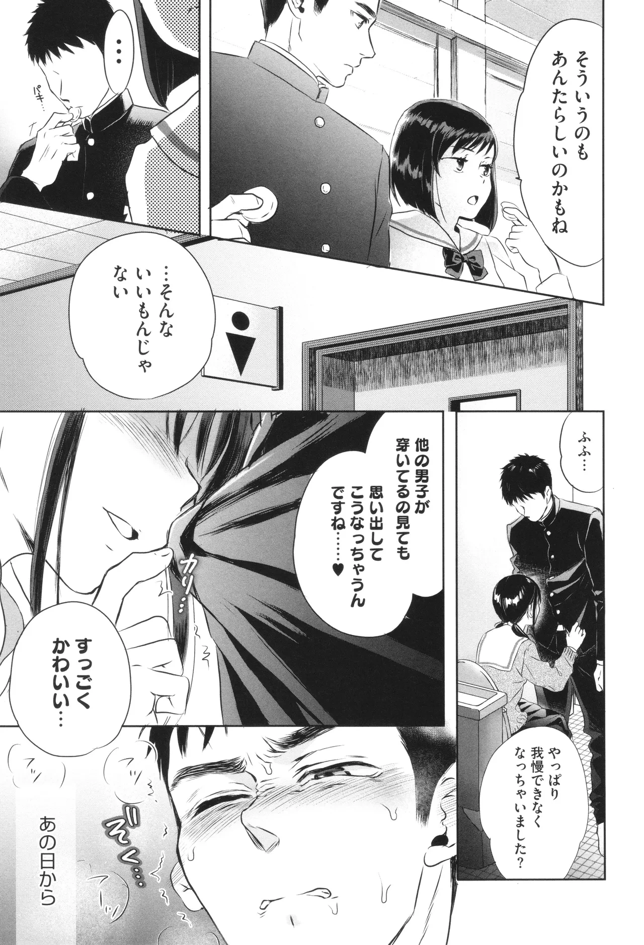 หน้า 88