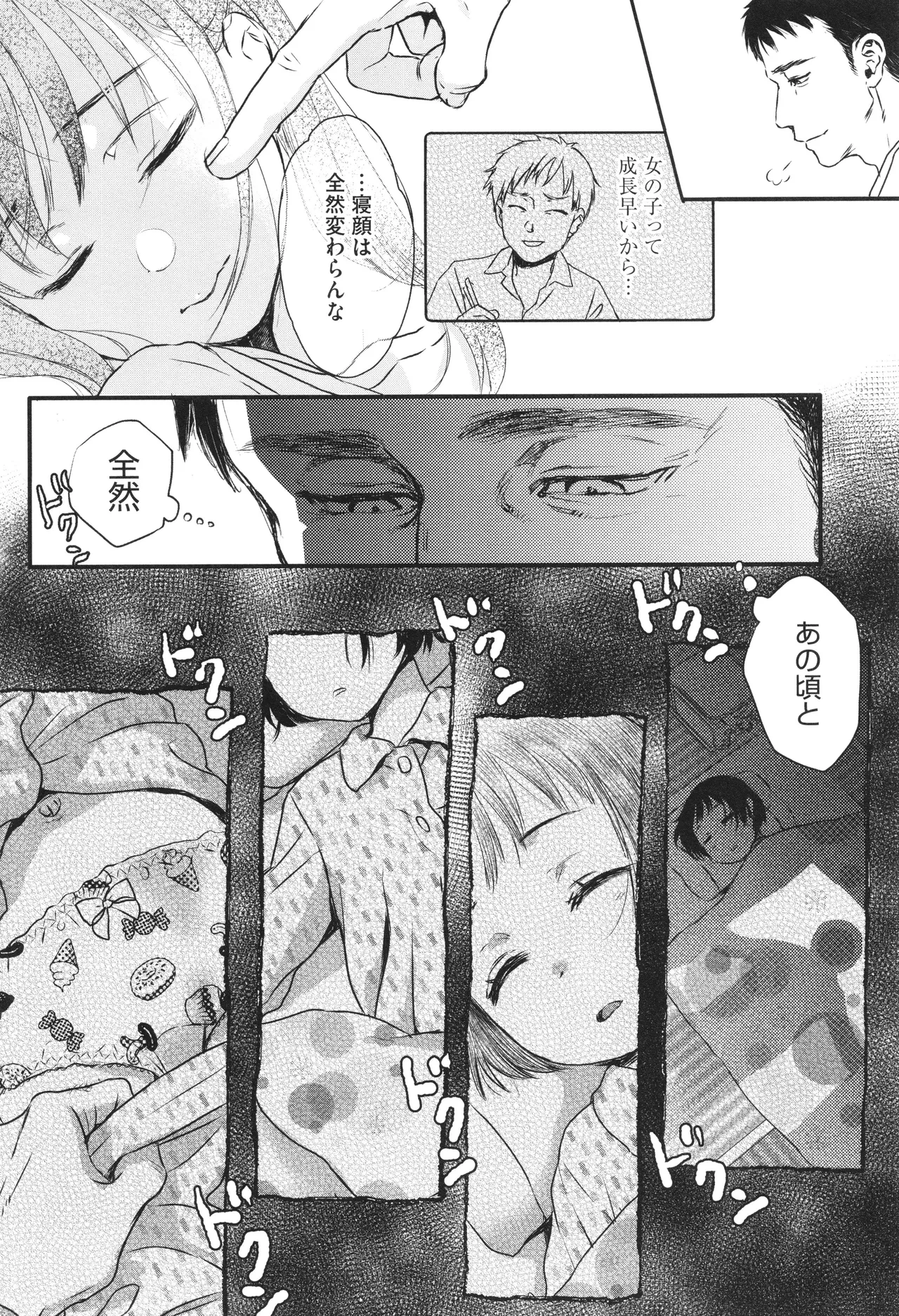 หน้า 101