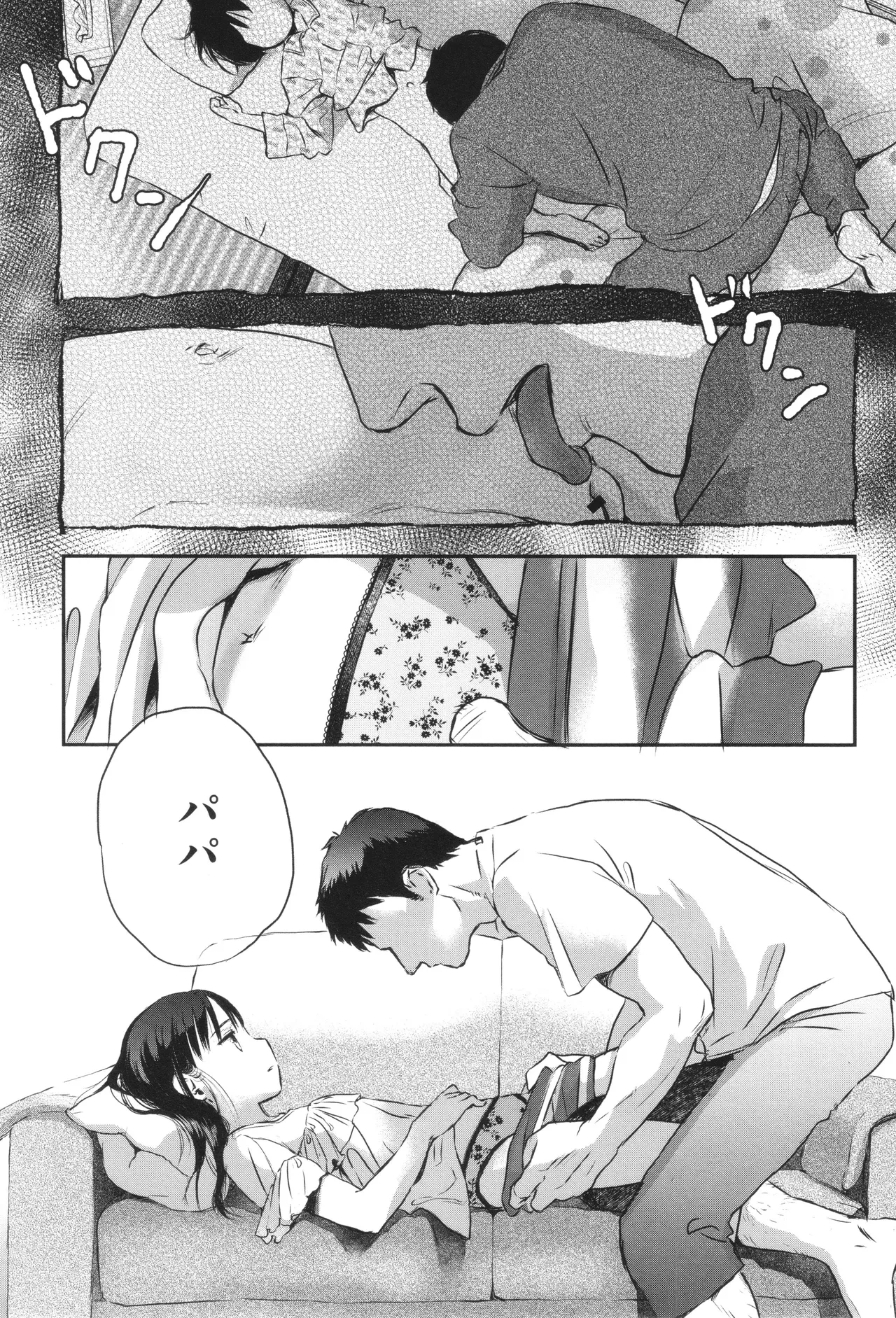 หน้า 102