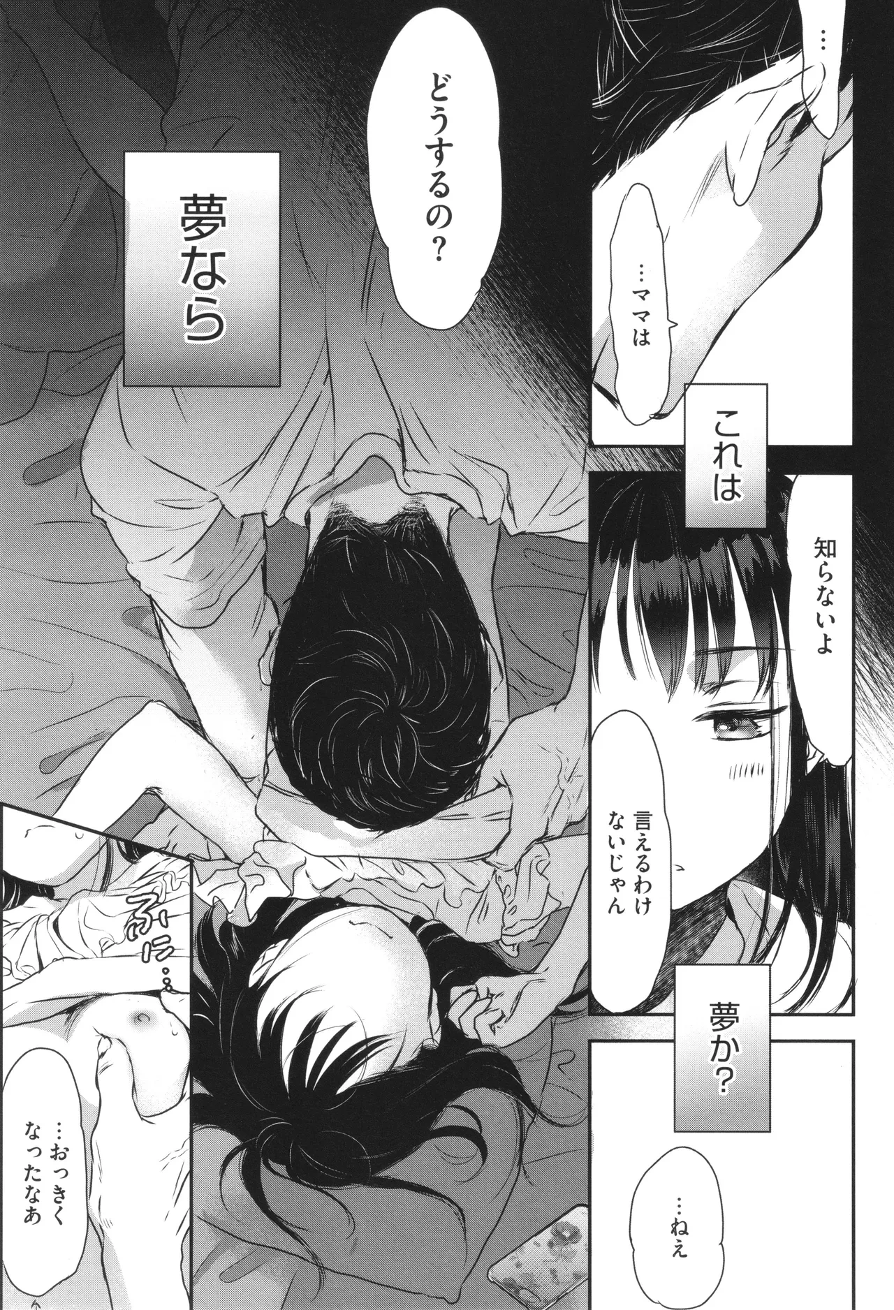 หน้า 104