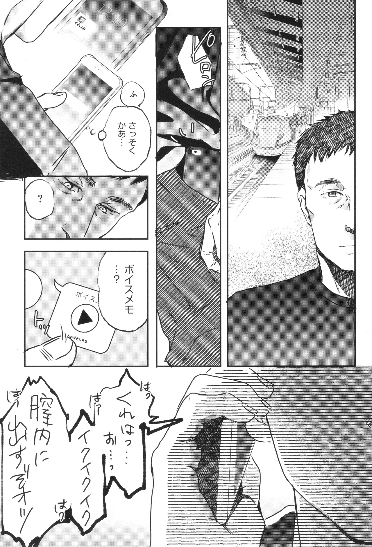 หน้า 114