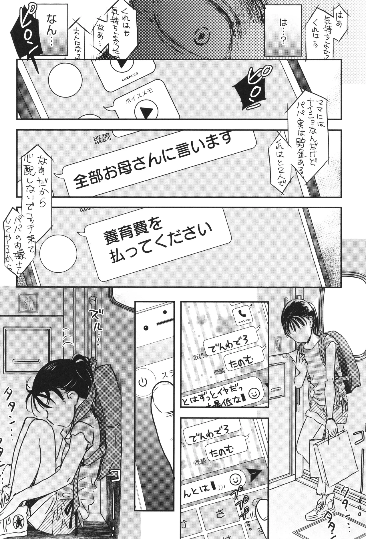 หน้า 115