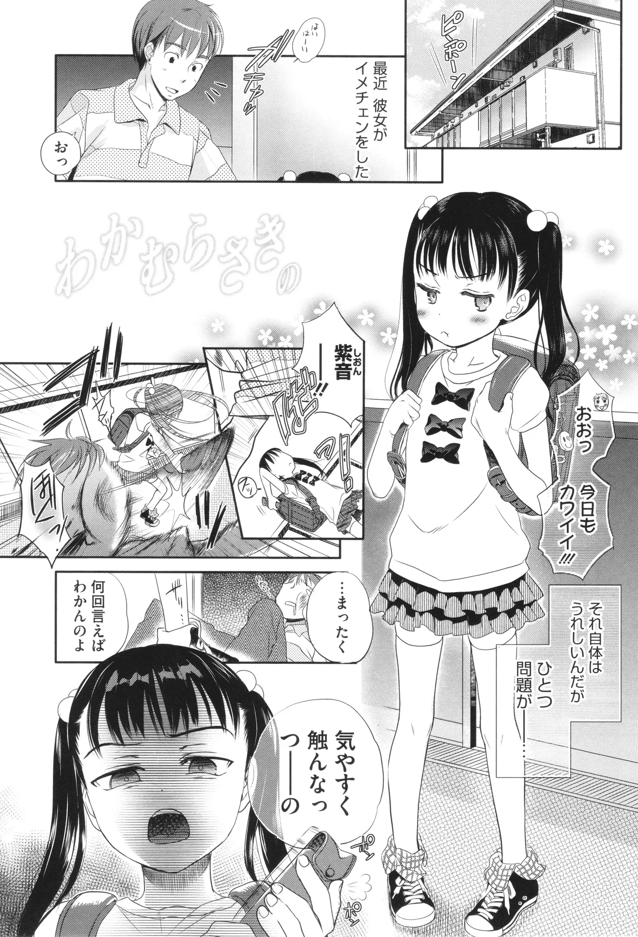 หน้า 118