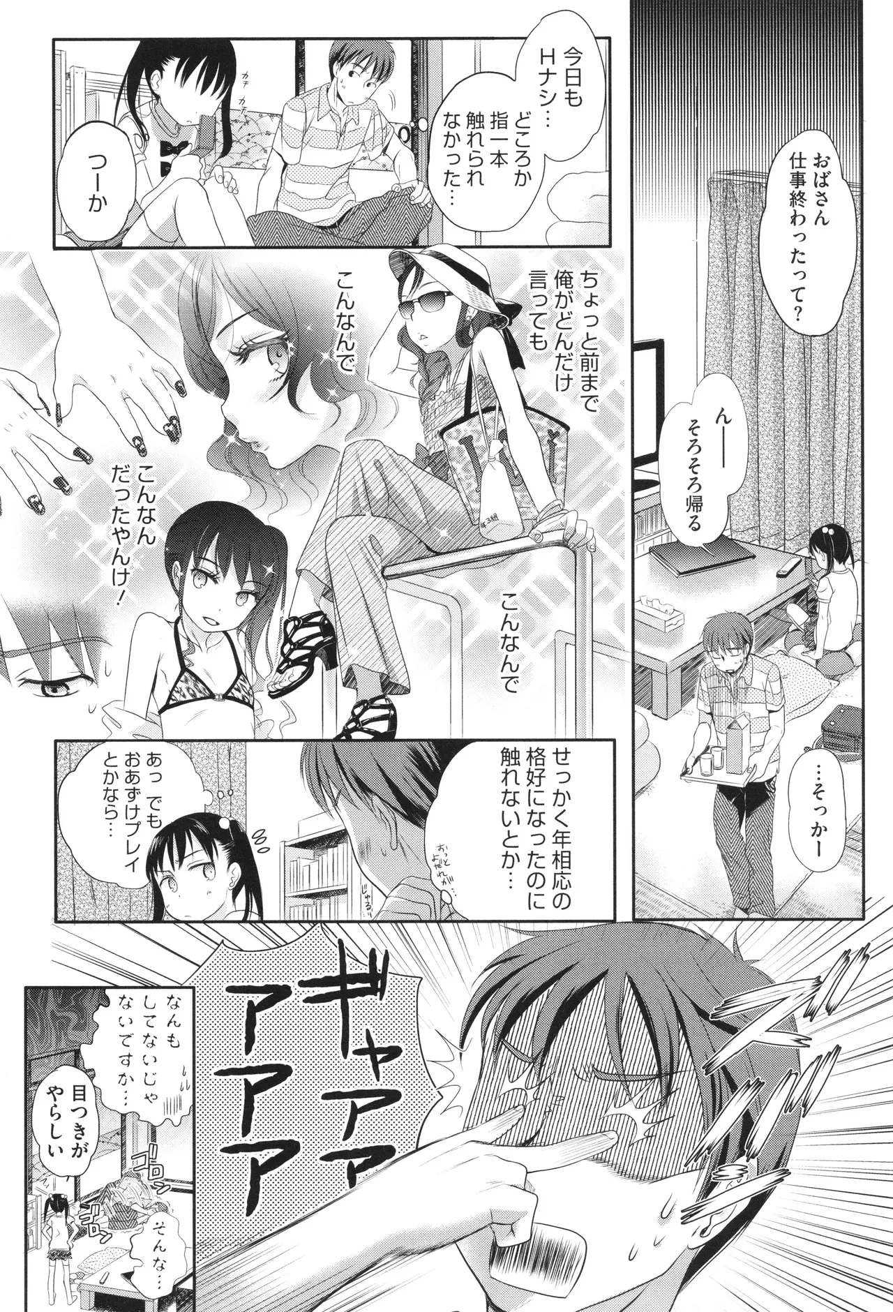 หน้า 119
