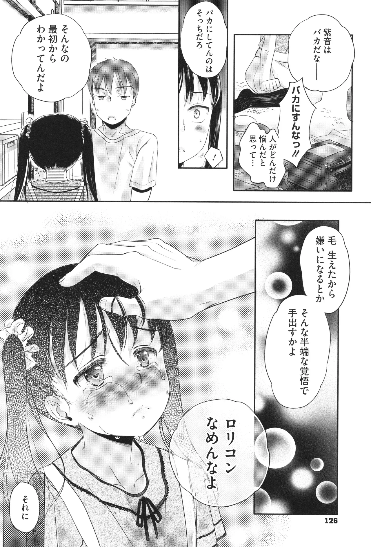 หน้า 127