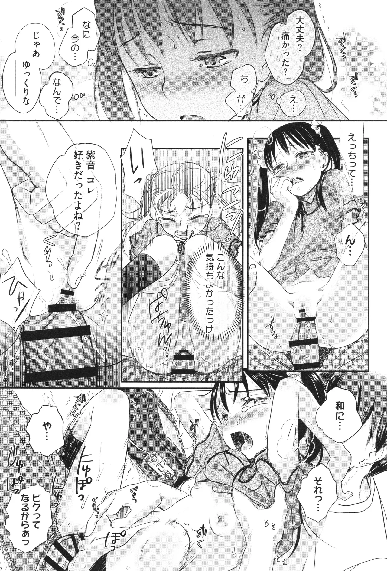 หน้า 131