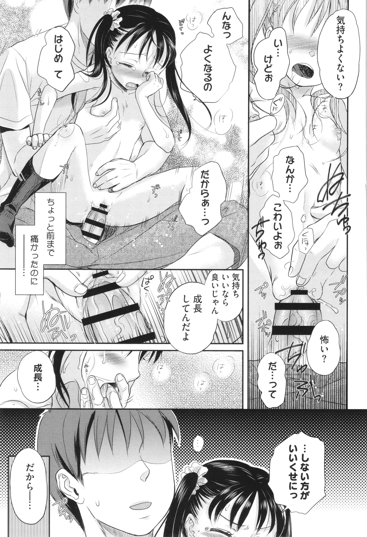 หน้า 132