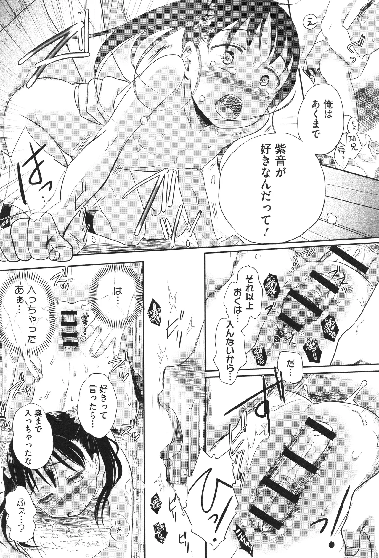 หน้า 133