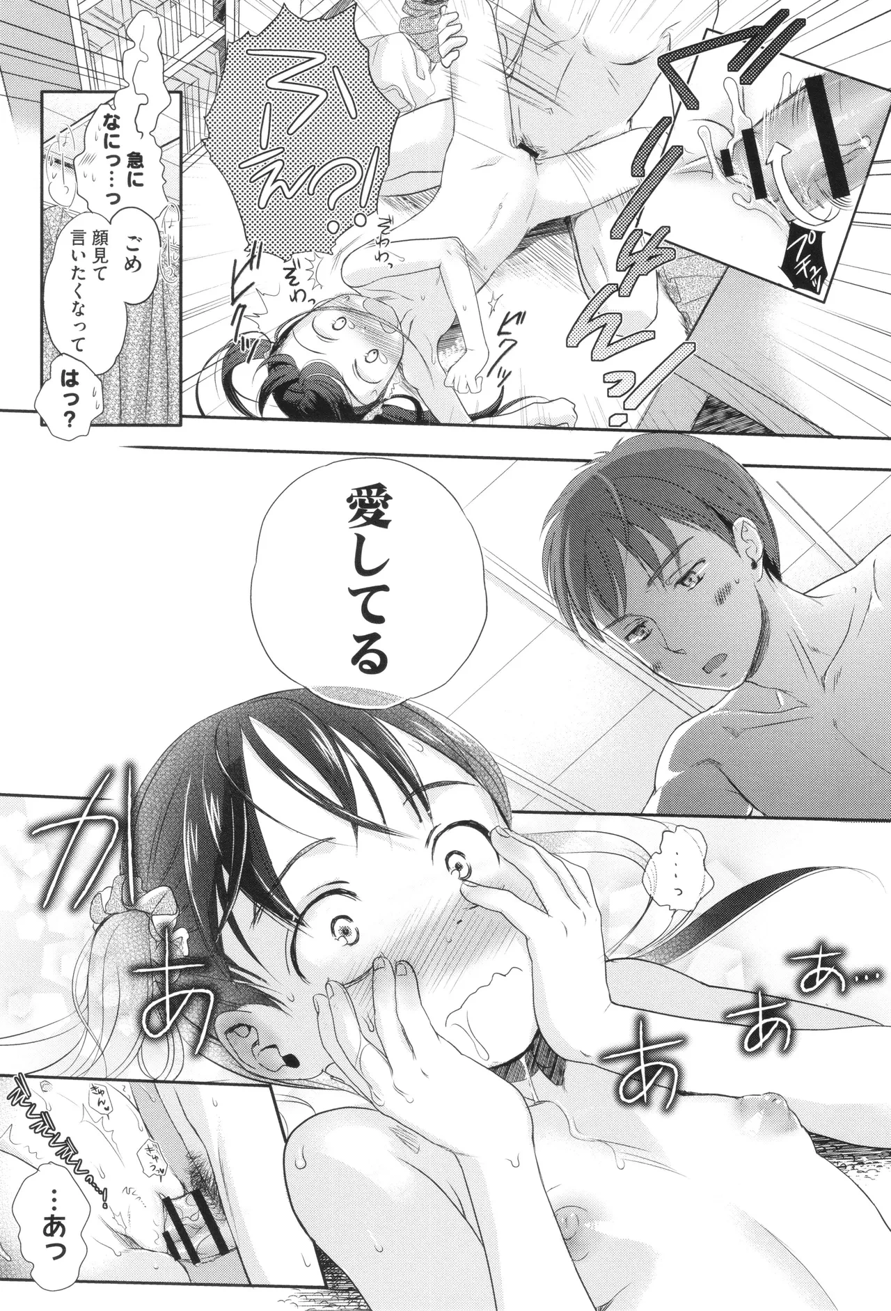 หน้า 136