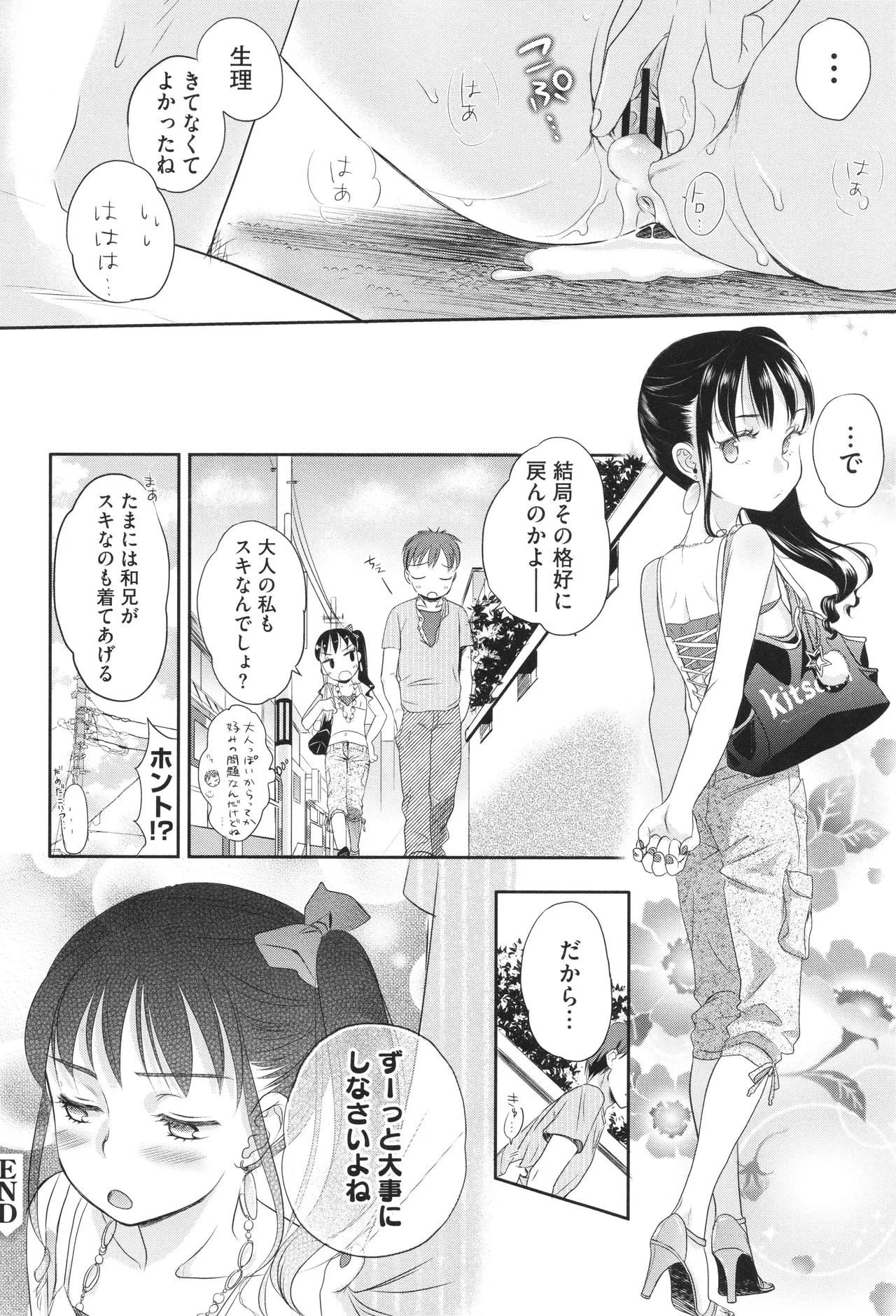 หน้า 139
