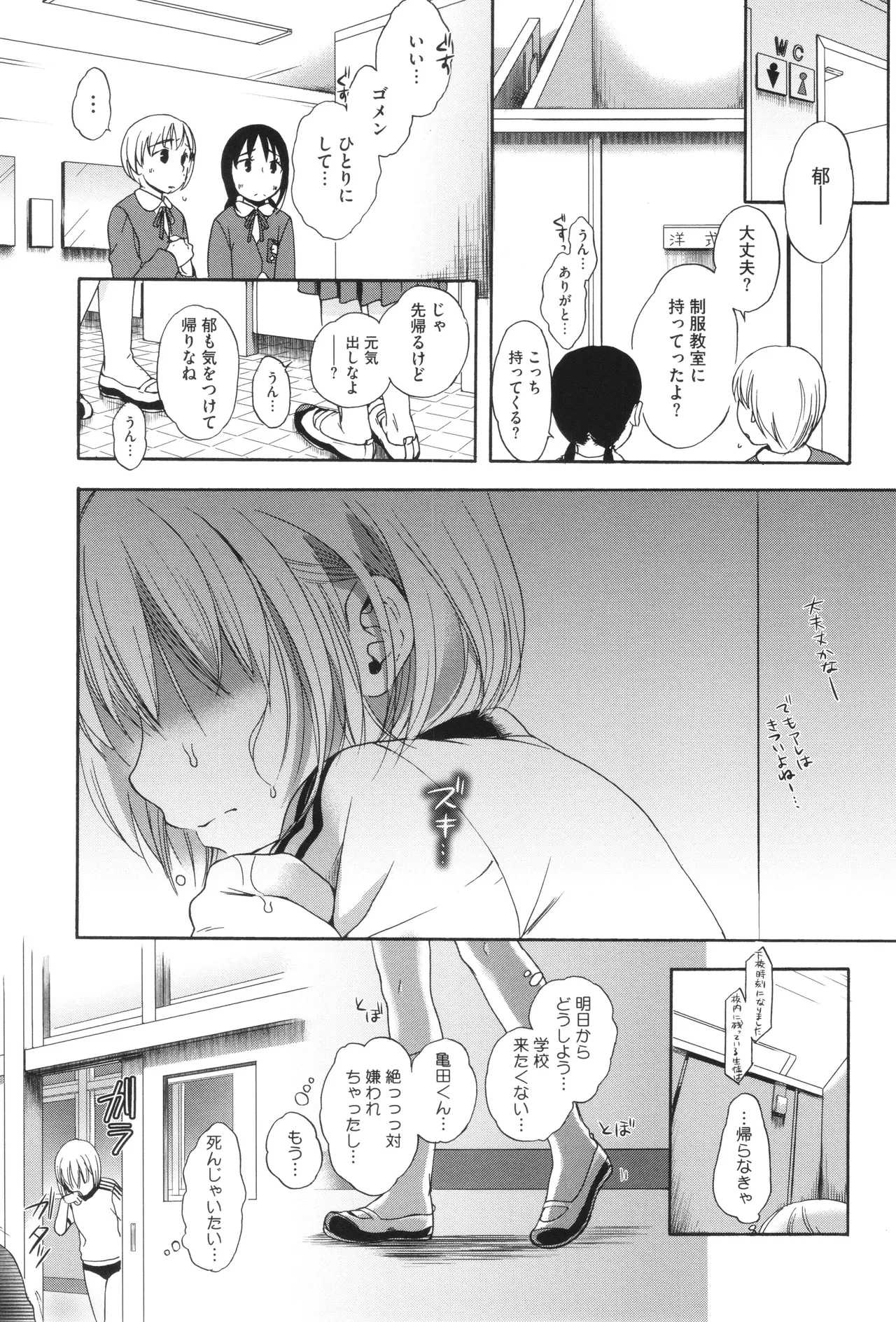 หน้า 144
