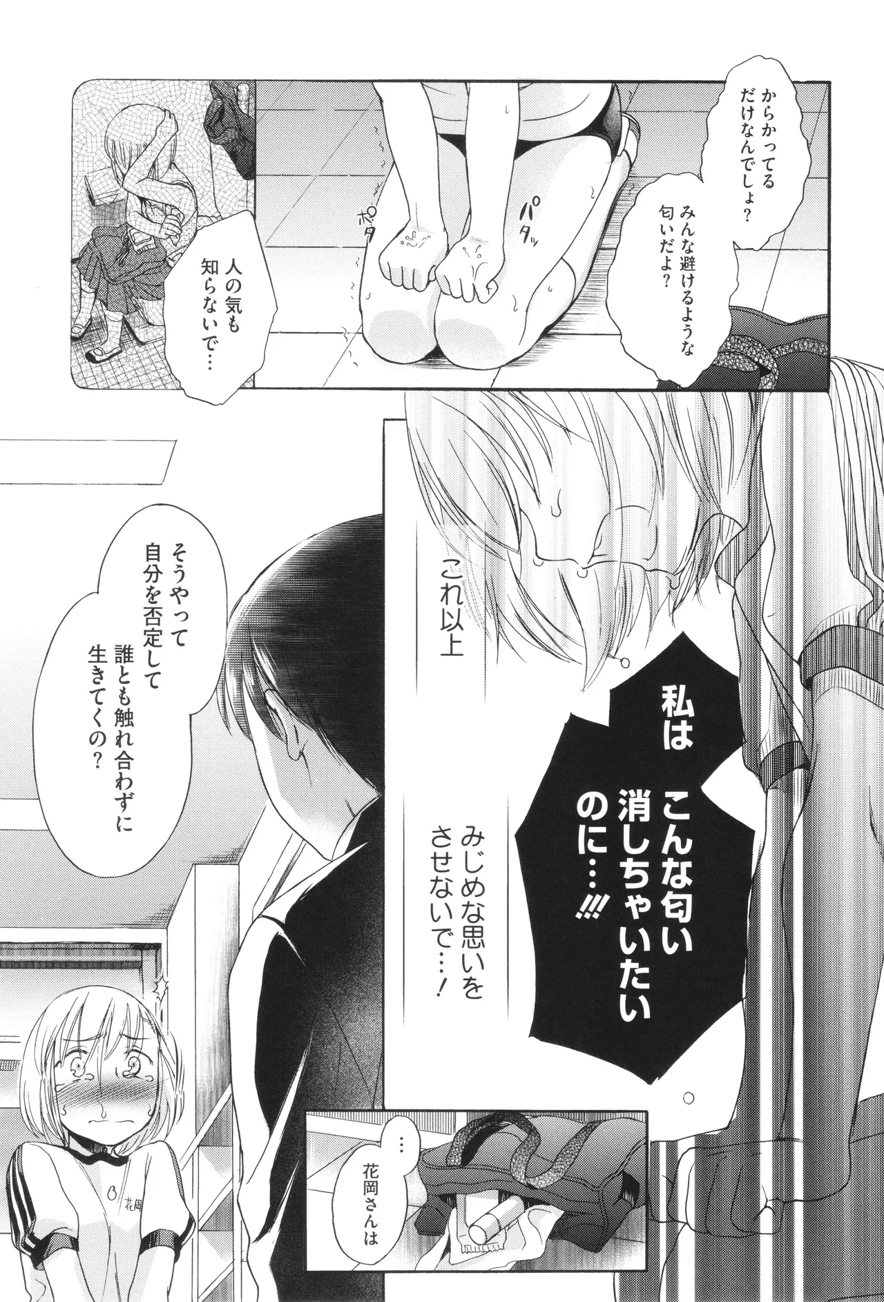 หน้า 152