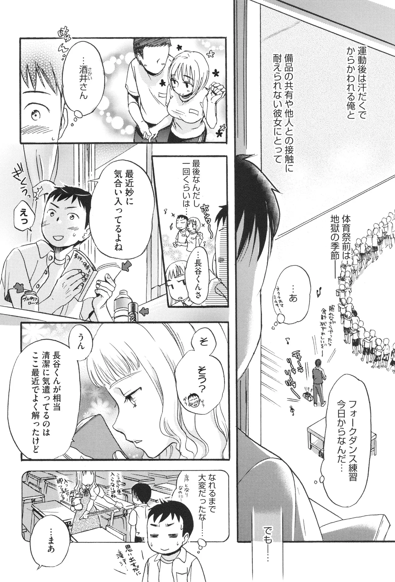 หน้า 167