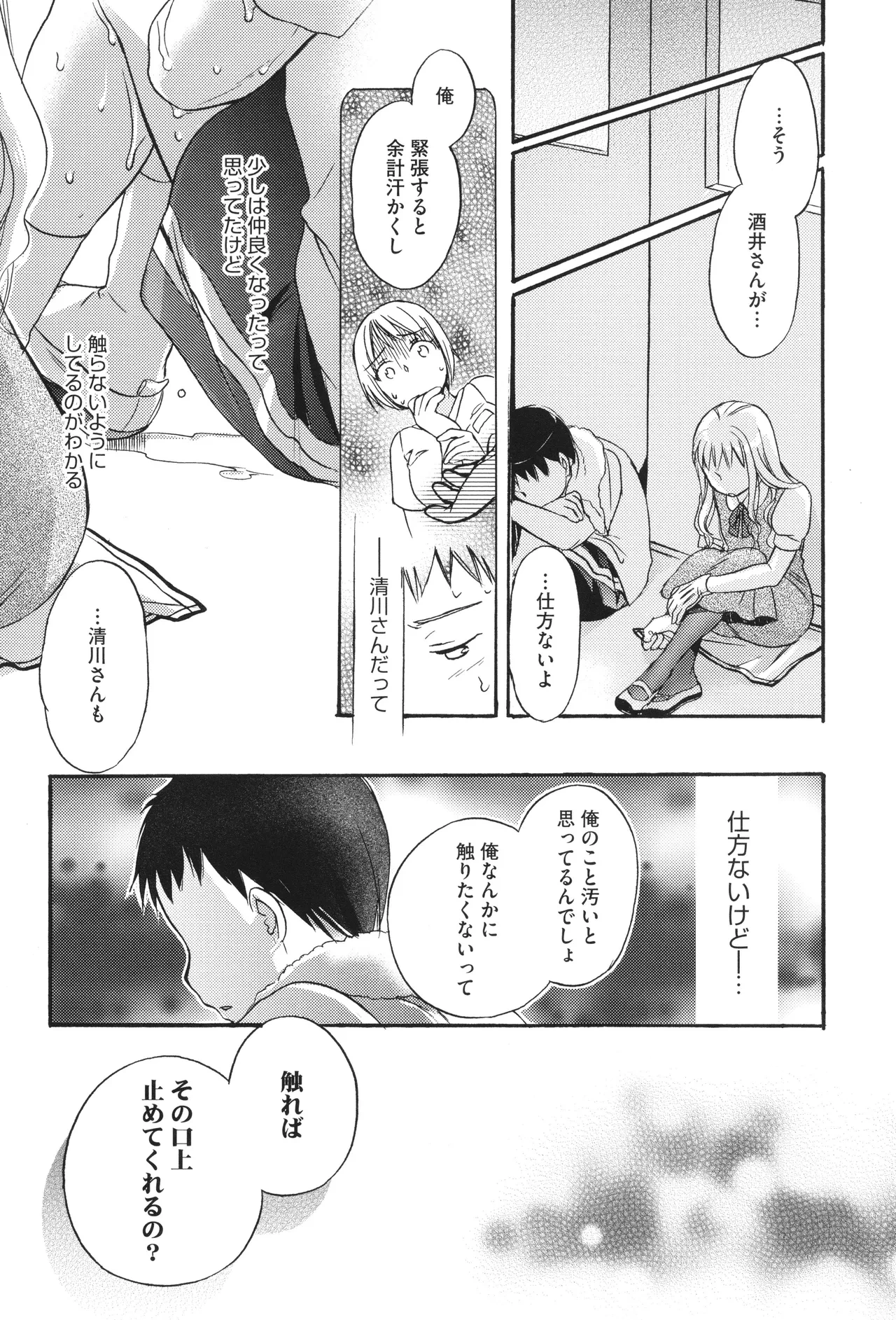 หน้า 171