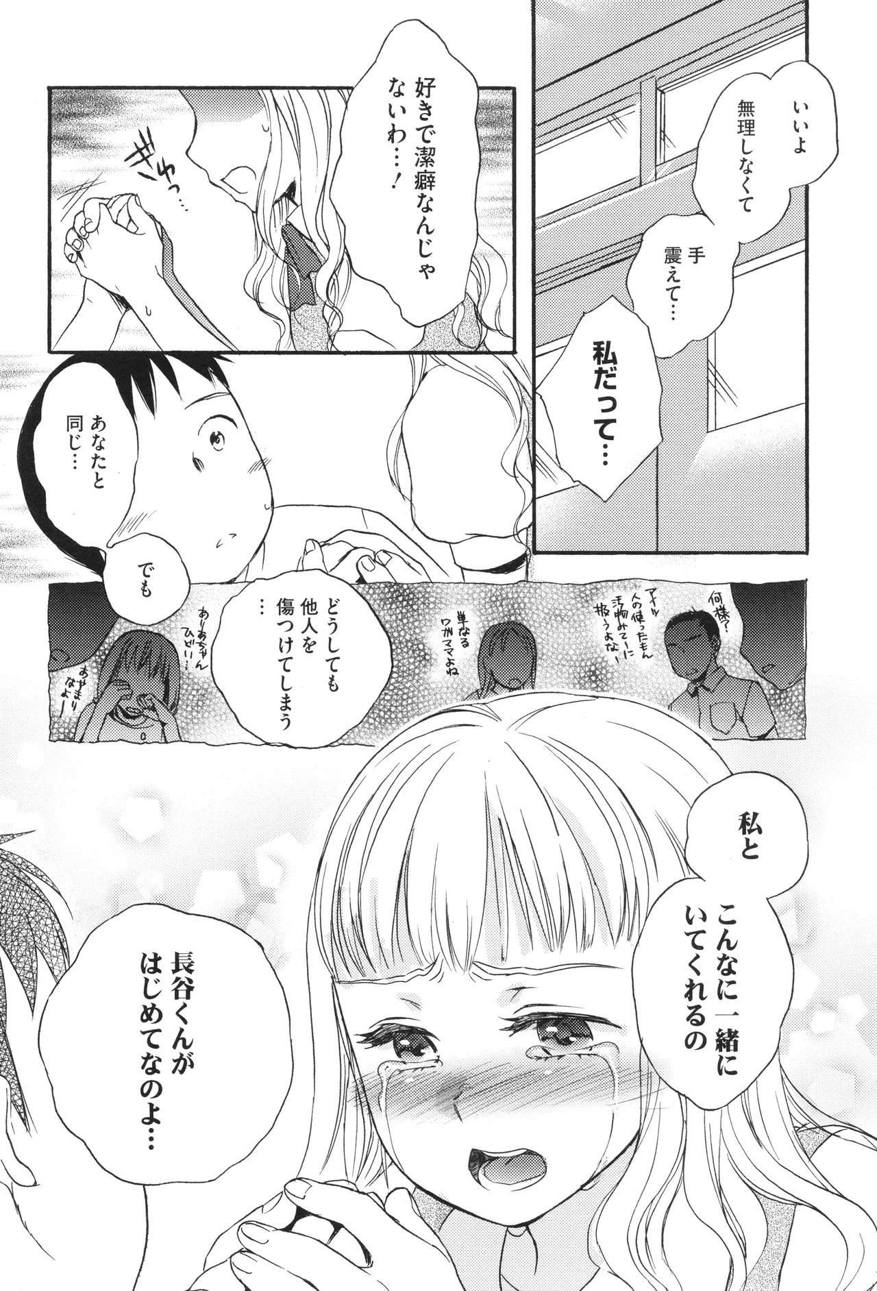 หน้า 173
