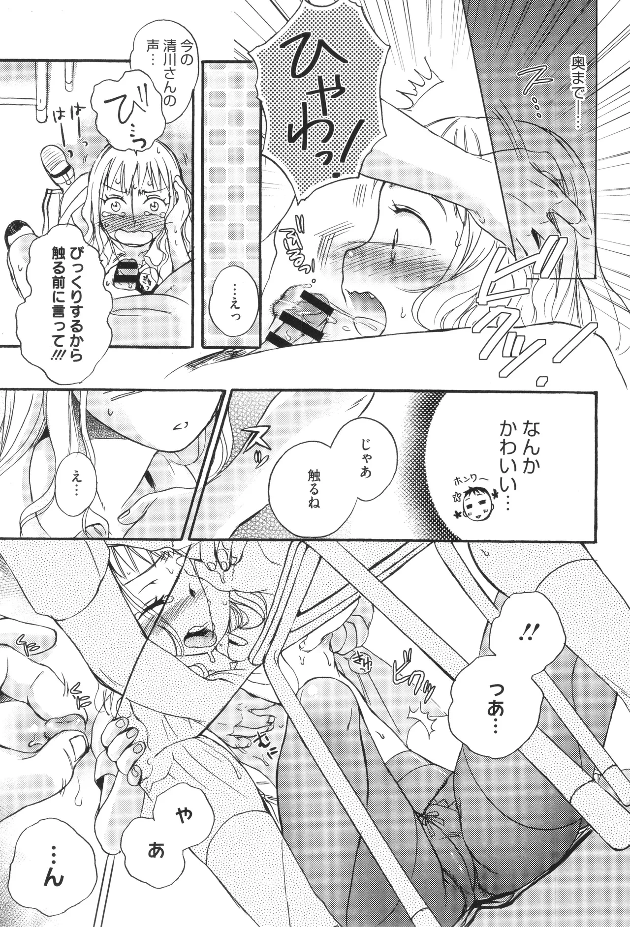 หน้า 176